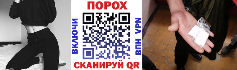 дарнет шоп  Добрянка  hydra зеркало  АМФЕТАМИН Розовый 