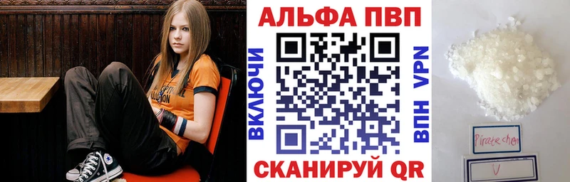 МЕГА tor купить наркотики сайты Добрянка A PVP кристаллы