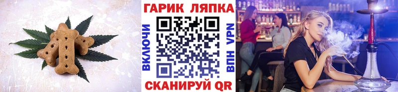 Canna-Cookies конопля  Добрянка 