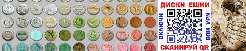 Экстази 280 MDMA  Добрянка 