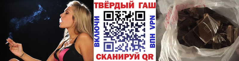 ГАШ Cannabis Добрянка
