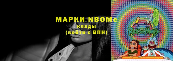 мефедрон Алексеевка