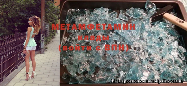 мефедрон Алексеевка