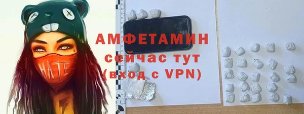 мефедрон Алексеевка