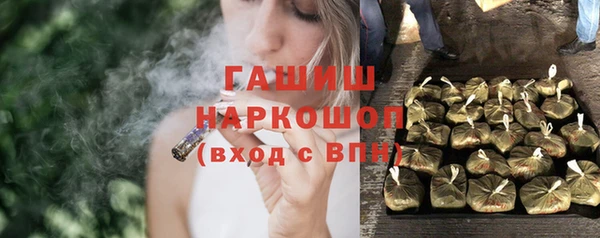 мефедрон Алексеевка