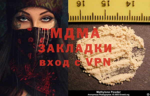 мефедрон Алексеевка