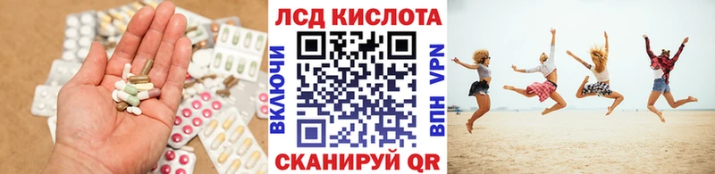 блэк спрут ссылка  Добрянка  LSD-25 экстази ecstasy 