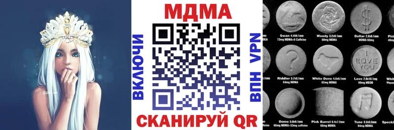 МДМА Molly  KRAKEN ONION  Добрянка 