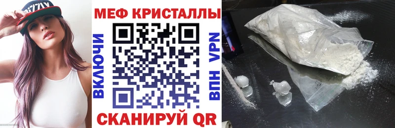 МЯУ-МЯУ 4 MMC  Добрянка 