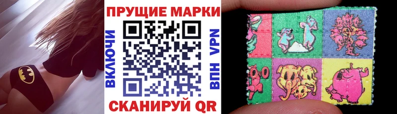 Наркотические марки 1,5мг  сколько стоит  Добрянка 