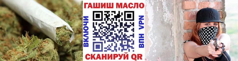ТГК вейп  omg онион  Добрянка 